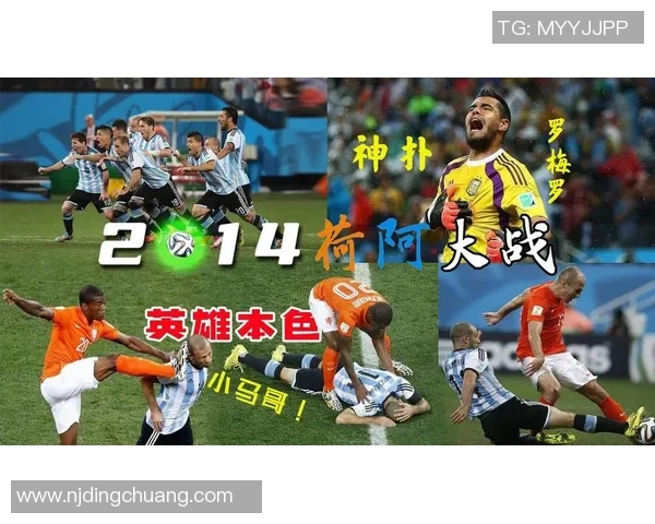 2015年巴西阿根廷对决回顾:经典之战与足球传奇的交汇 2015年巴西阿根廷对决回顾:经典之战与足球传奇的交汇