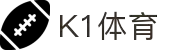 K1体育(39152)十年品牌 值得信赖-K1 SPORTS"